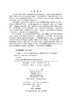 万羽倾城：中国昆明红嘴鸥观察纪实 商品缩略图2