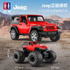 双鹰Jeep正版授权遥控越野车玩具车1:14耐磨大脚车男孩新年礼物 商品缩略图3