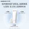优时颜优能平衡洁面乳 洗面奶 洁面慕 斯氨基酸温和清洁 商品缩略图1