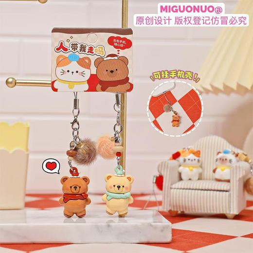 好朋友小鼻嘎对装钥匙扣-纪念日百货门店同款168494420 商品图2