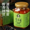 李传芳 黑豆茶油腐乳 微微辣 260g/瓶 商品缩略图0