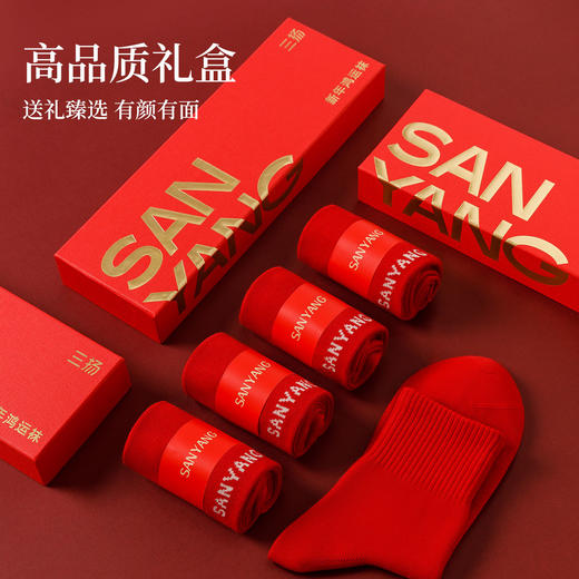 ⁴【成人防臭精梳棉袜子】采用新疆长绒棉 34-44码可选 YC04--CR-BDT 商品图1