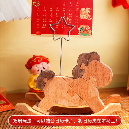 【玩具先生马年手工礼盒】2026新年限定礼物 儿童益智传统文化春节diy  商品图2