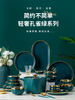 【双旦赠品】安茹北欧轻奢祖母绿金边餐具 商品缩略图1