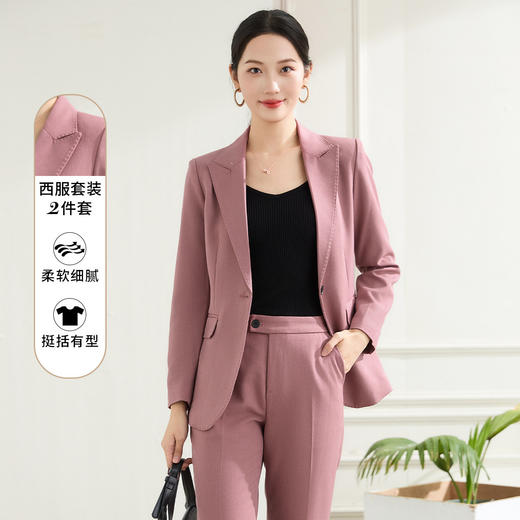 【上衣+裤子】罗蒙女士西服套装挺括有型职业通勤优雅大方两件套女 商品图1