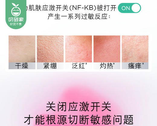 【预售-12月29日配送】【礼盒到手16件】欧莱雅玻色因系列水乳霜面膜/1组 限用日期：28年1月 商品图1