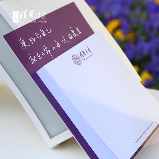 清华基础款便签纸 商品图2