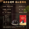 【临期 有效期到2026年7月24日】 草牧里 黑珍枣 500g/袋【食疗用户不建议食用】 商品缩略图5