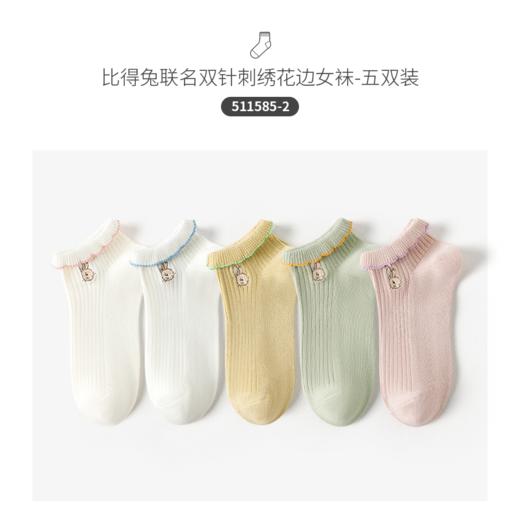 ⁴【成人中筒袜子】涂鸦中筒袜&考试袜任选 适34码-44码 YC04--CR-BDT 商品图1