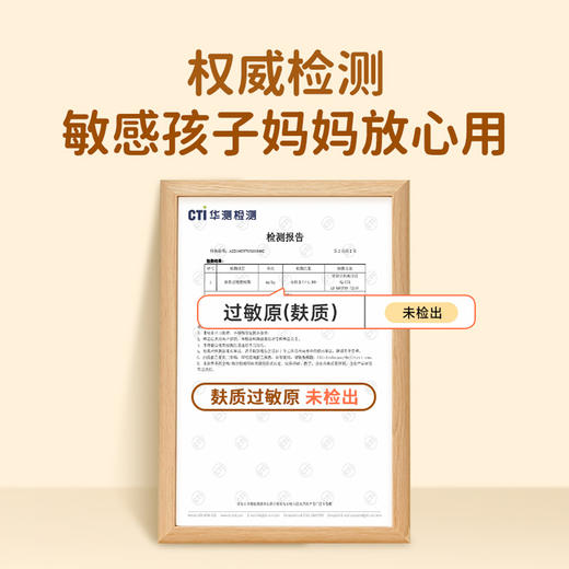 婴享无麸质酵母无小麦高活性馒头面包专用营养发面自然发酵粉送婴幼儿敏宝辅食电子食谱 商品图2