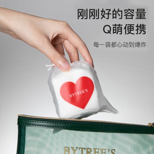 【三八节】BYTREE'S 柏翠丝天丝木乃伊湿敷棉（200片/盒） 商品图6