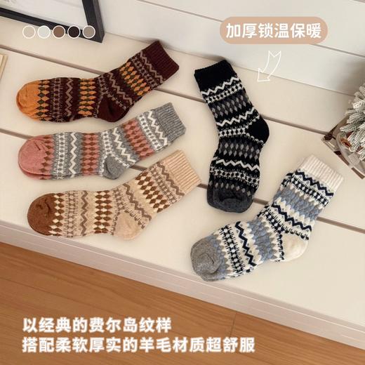 杏小の屿 冬日费尔岛羊毛袜子礼盒 加厚保暖 5双装 商品图2