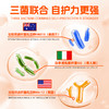 ³清仓 159元任选三瓶【可舒舒/舒舒敏/杜拉拉/常交安油滴剂益生菌】 0岁+可用 10毫升/瓶 XN03-CRMM-TYS 商品缩略图5