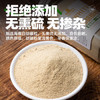 云山半烧烤调料撒料全套组合7瓶孜然粉辣椒粉白胡椒粉五香粉椒盐白芝麻 /粮油调味 /调味品 /基础香辛料 商品缩略图5