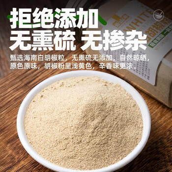 云山半烧烤调料撒料全套组合7瓶孜然粉辣椒粉白胡椒粉五香粉椒盐白芝麻 /粮油调味 /调味品 /基础香辛料 商品图5
