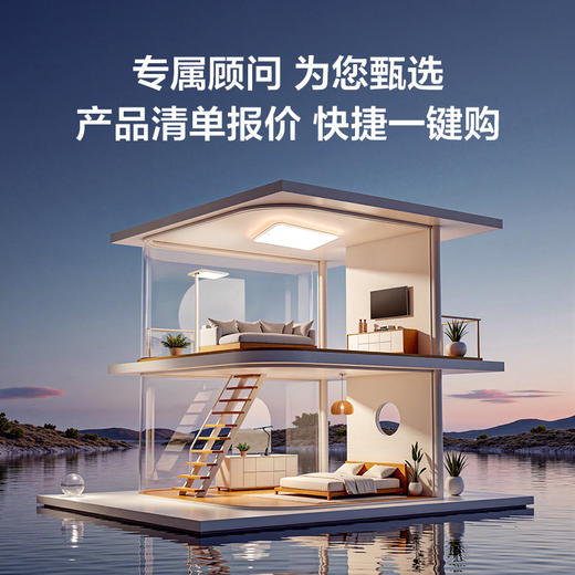 灯光顾问1v1为您甄选，报价清单补差专用【非实物勿拍】 商品图0