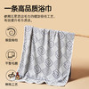 全棉超柔浴巾(字母印花) 商品缩略图2