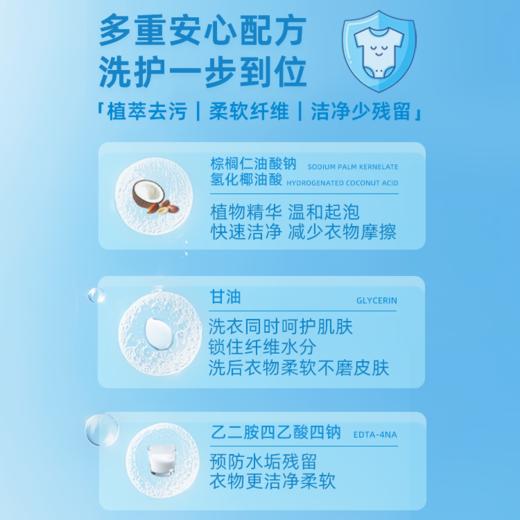 德国dalli洗衣皂 天然皂基 泡沫绵密易漂洗 0化工洗剂0荧光剂0色素 商品图3