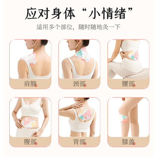 艾草发热贴冬天暖宝宝暖贴暖宫暖身颈椎贴肩颈热敷官方旗舰店正品 商品图4
