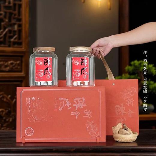 二十年陈布包新会陈皮【橙.双玻璃罐】55元1套.整箱8套. 商品图1