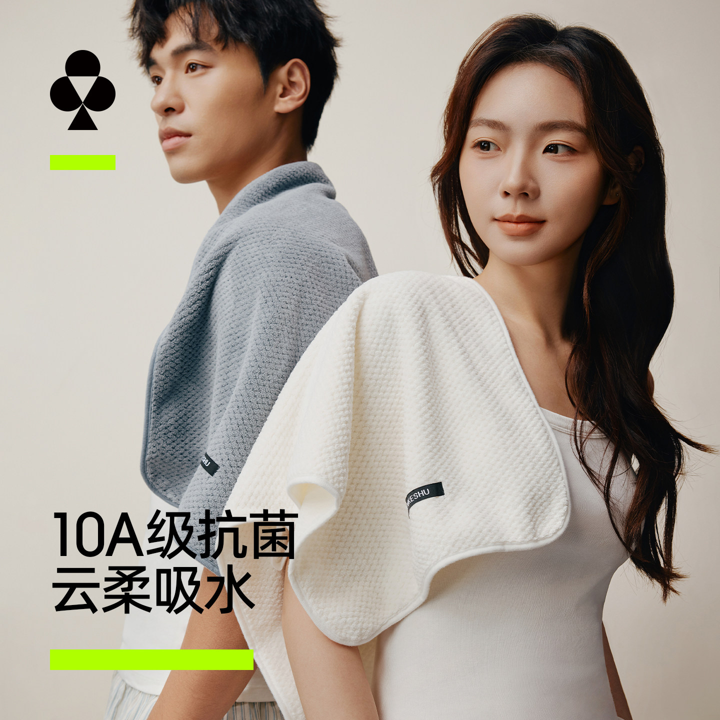 有棵树抗菌珊瑚绒吸水毛巾男女士洗澡洗脸面巾-5001B