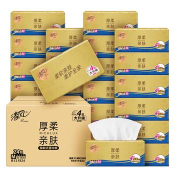 清风抽纸 原木纯品 4层90抽*24包 亲肤无刺激 卫生纸 餐巾纸 整箱随机 /家庭清洁/纸品 /清洁纸品 /抽纸 商品图7