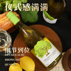 【新西兰原瓶进口 果香迷人 清爽解腻】TIMANSON CASTLE长相思干白葡萄酒12.5%vol 商品缩略图3