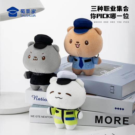 【Q小萌毛绒挂件】男女包包毛绒挂件创意手机挂饰钥匙扣 商品图2