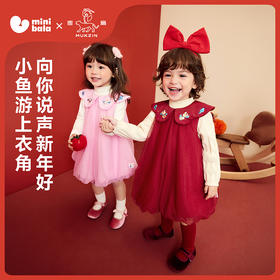 迷你巴拉巴拉女童连衣裙新中式网纱甜美儿童无袖裙子2025新年冬季