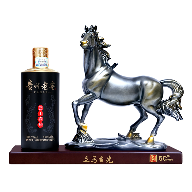 茅台集团贵州老窖酒工艺品立马当先礼盒酱香型白酒