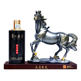茅台集团贵州老窖酒工艺品立马当先礼盒酱香型白酒