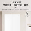 海尔（Haier）冰箱 BCD-501WGHTDC4FBU1 商品缩略图8