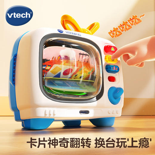 伟易达新款双语遥控小电视宝宝早教仿真过家家复古玩具儿童礼物 商品图4