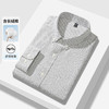 罗蒙男士长袖条纹衬衫时尚休闲舒适有型百搭日常简约长袖衬衣 商品缩略图3