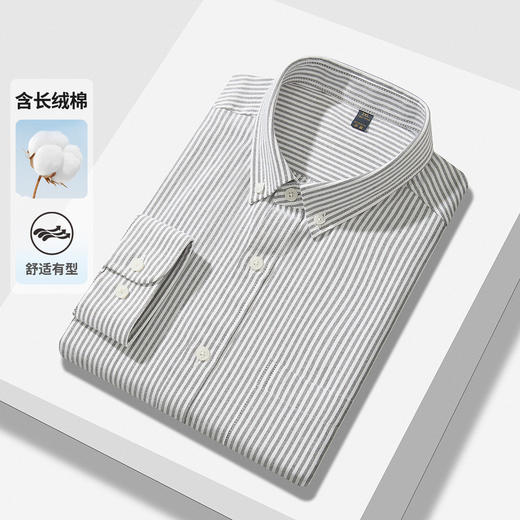 罗蒙男士长袖条纹衬衫时尚休闲舒适有型百搭日常简约长袖衬衣 商品图3