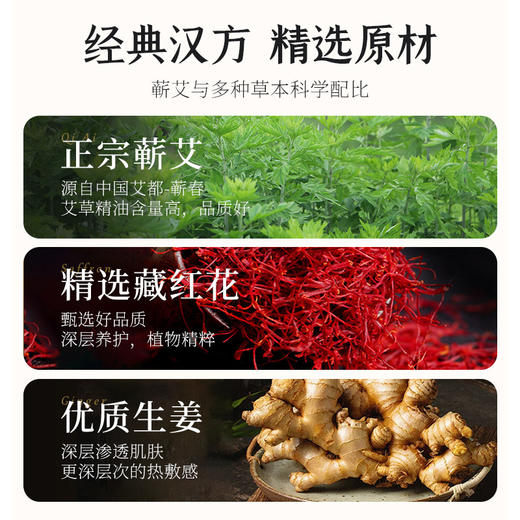 艾草发热贴冬天暖宝宝暖贴暖宫暖身颈椎贴肩颈热敷官方旗舰店正品 商品图1