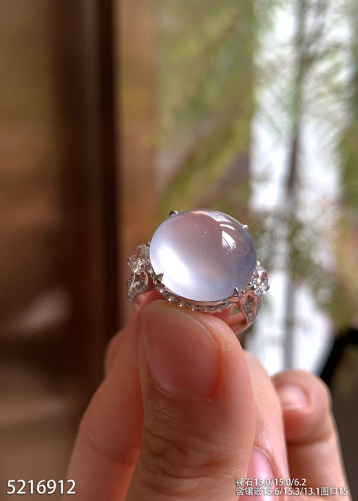 玻璃种蛋面戒指  96999【5216912】 商品图0