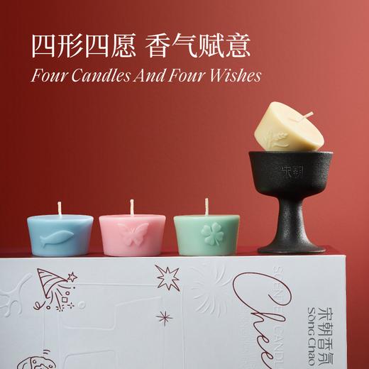 宋朝·庆祝时刻蜡烛礼盒55g*4 商品图3
