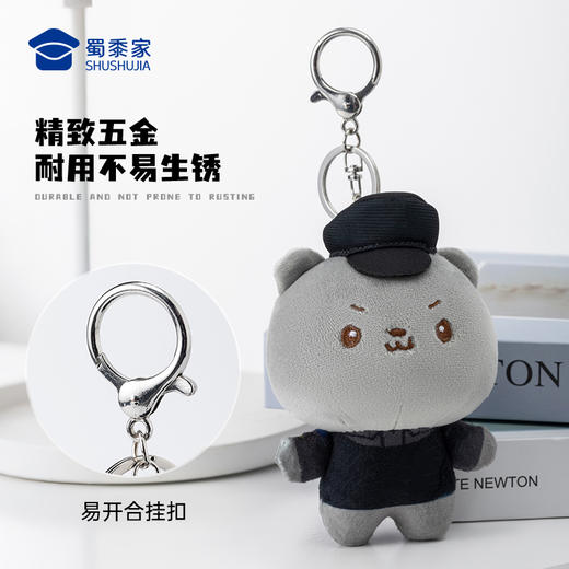 【Q小萌毛绒挂件】男女包包毛绒挂件创意手机挂饰钥匙扣 商品图5