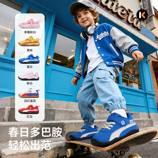 卡特兔童鞋户外儿童运动鞋男童2026年春季新品防滑耐磨女童跑步鞋 商品图1