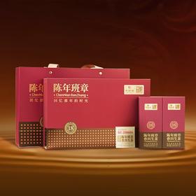 华祥苑 百年藏仓 陈年班章 18年陈老班章 普洱生茶 96g