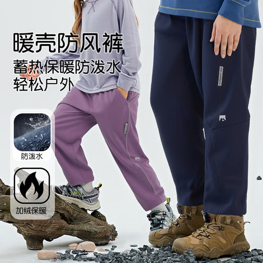 R79702暖壳休闲裤 商品图3
