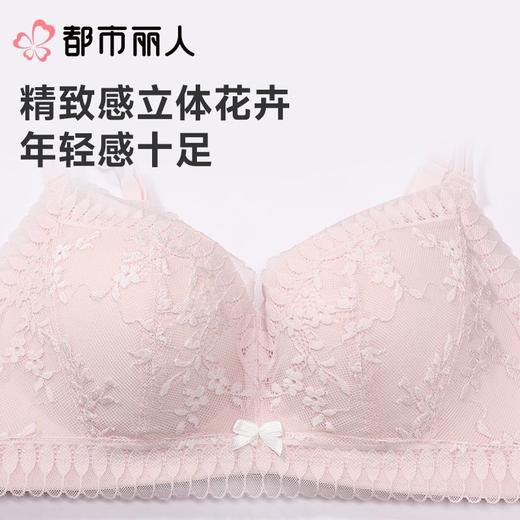都市丽人女士内衣蕾丝文胸树脂胶圈三排四扣LBC8C2 商品图4