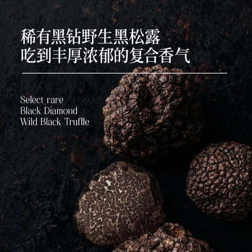 [VK姐专属]晟麦黑松露油醋汁237g组合 营养蔬菜沙拉调味汁酱料健身代餐 商品图3