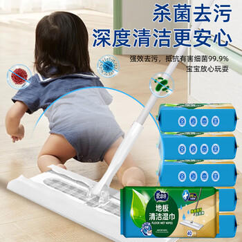 爱恩倍地板湿纸巾加大加厚家庭清洁拖地抹布静电除尘扫灰工具儿童房可用 商品图4