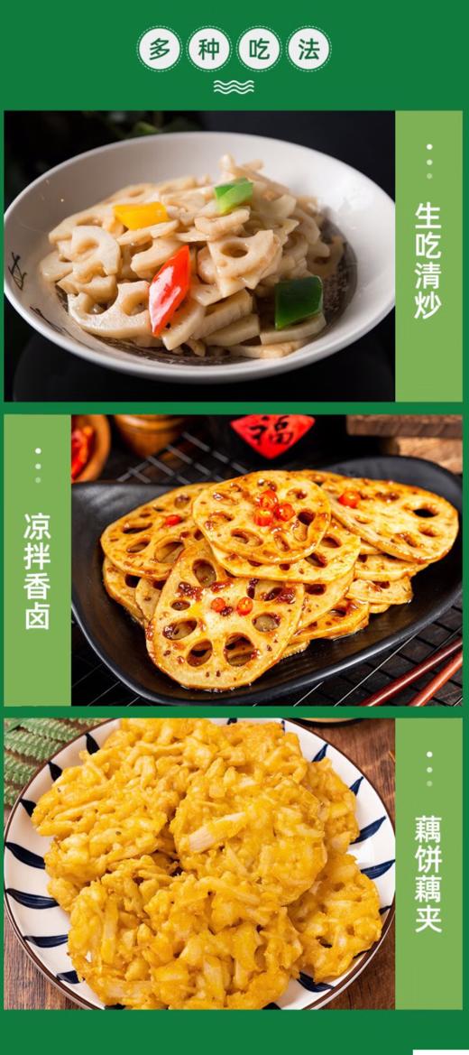 【QT】新鲜莲藕脆嫩多汁 商品图2