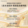 【新品次抛】敷尔佳抗皱紧致人参水油次抛精华30支/盒 水油同补 源头抗老 商品缩略图4