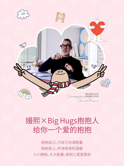 【家居服专场】抱抱人联名款嫚熙秋冬季果柔棉纯棉女士睡衣情侣家居服2025新款 商品图2