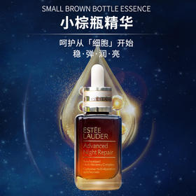 雅诗兰黛小棕瓶全新第七代面部精华液7代修护特润肌活50ml 抗蓝光眼霜15ml 熬夜修复神器