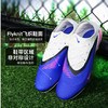 小李子NIKE耐克PHANTOM 次高端FG长钉训练足球鞋成人男HJ4122-446 商品缩略图1